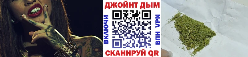 МАРИХУАНА конопля Кисловодск