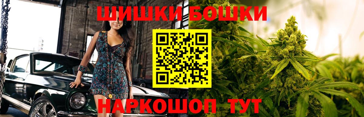 Марихуана марихуана Кисловодск